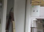 横尾看板.jpg