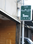 SARASAの看板.jpg